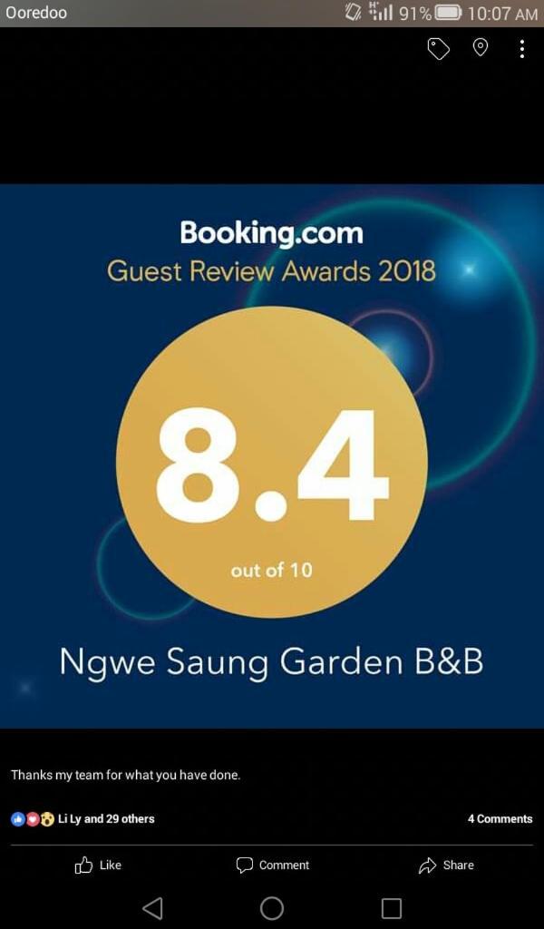 Ngwe Saung Garden Guest House Ngwesaung Extérieur photo